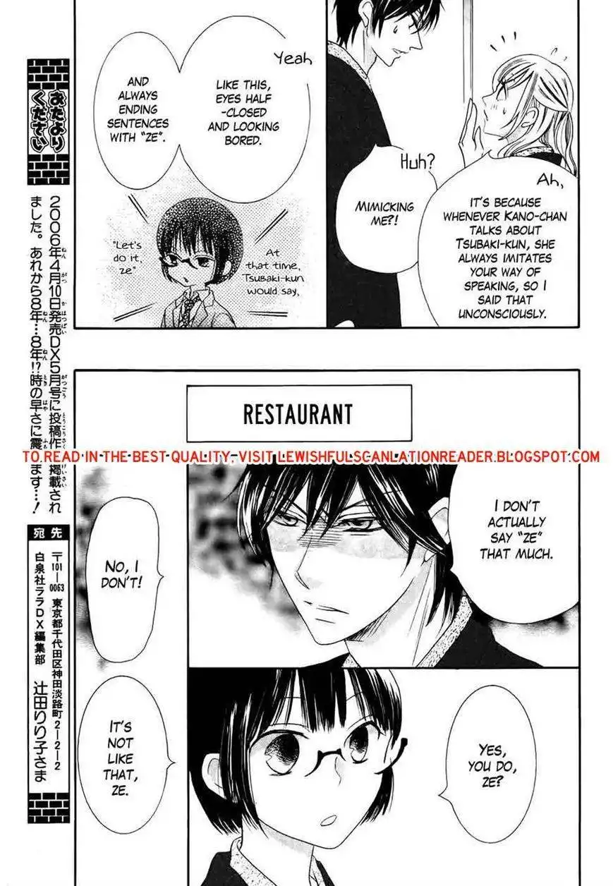 Koi dano Ai dano Chapter 28 29